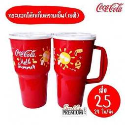 แก้วโค้ก  32  ออนซ์